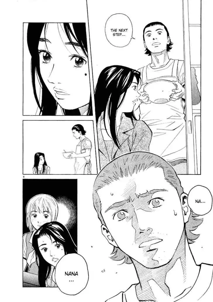 Chocolat (KUBONOUCHI Eisaku) Chapter 25 8